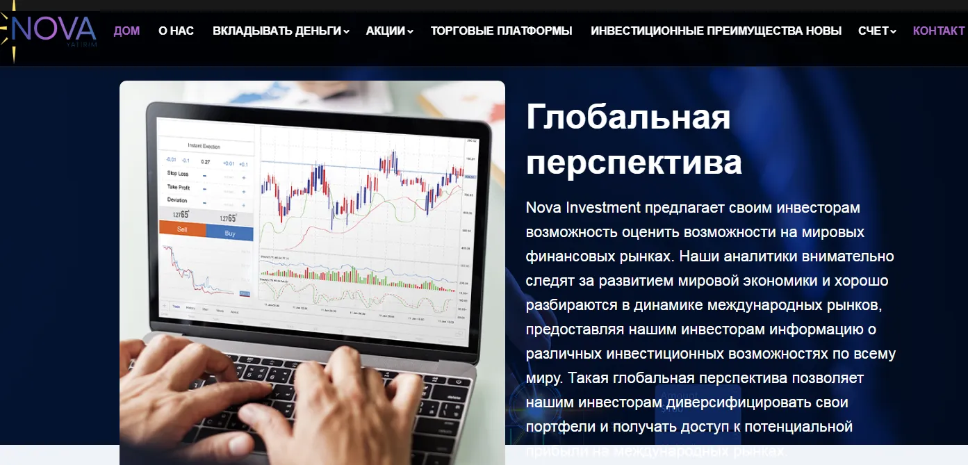 nova markets com