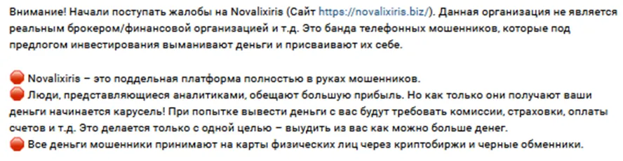 nv lixrs link