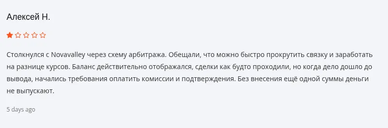 novavalley что за сайт