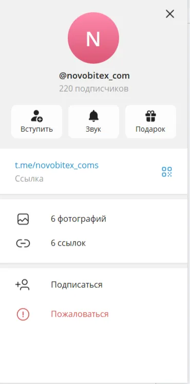 novobitex
