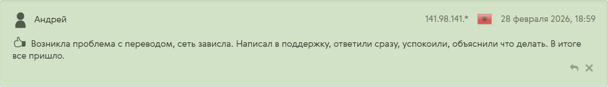 novobitex