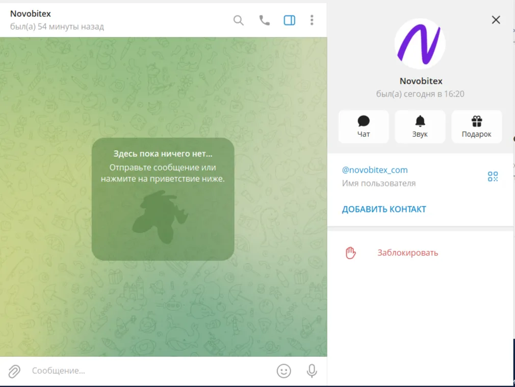 novobitex
