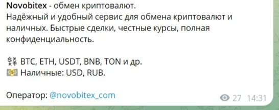 novobitex