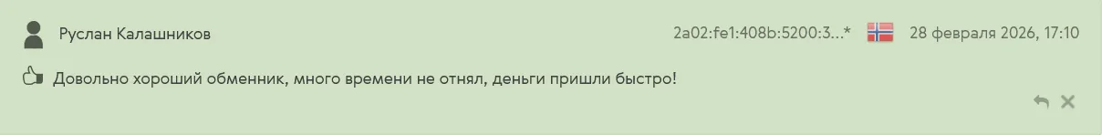 novobitex com отзывы