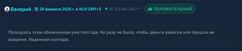novobitex com отзывы