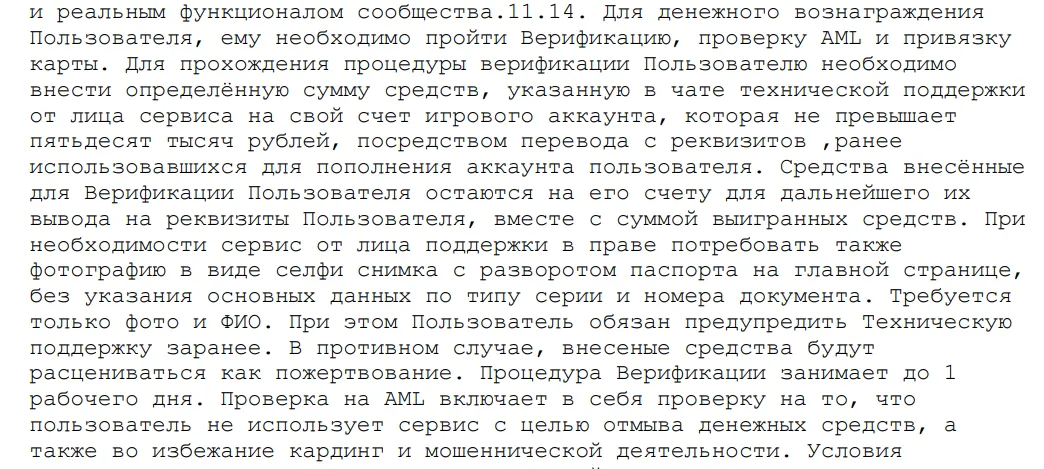 нокс форс про отзывы нокс форс про отзывы