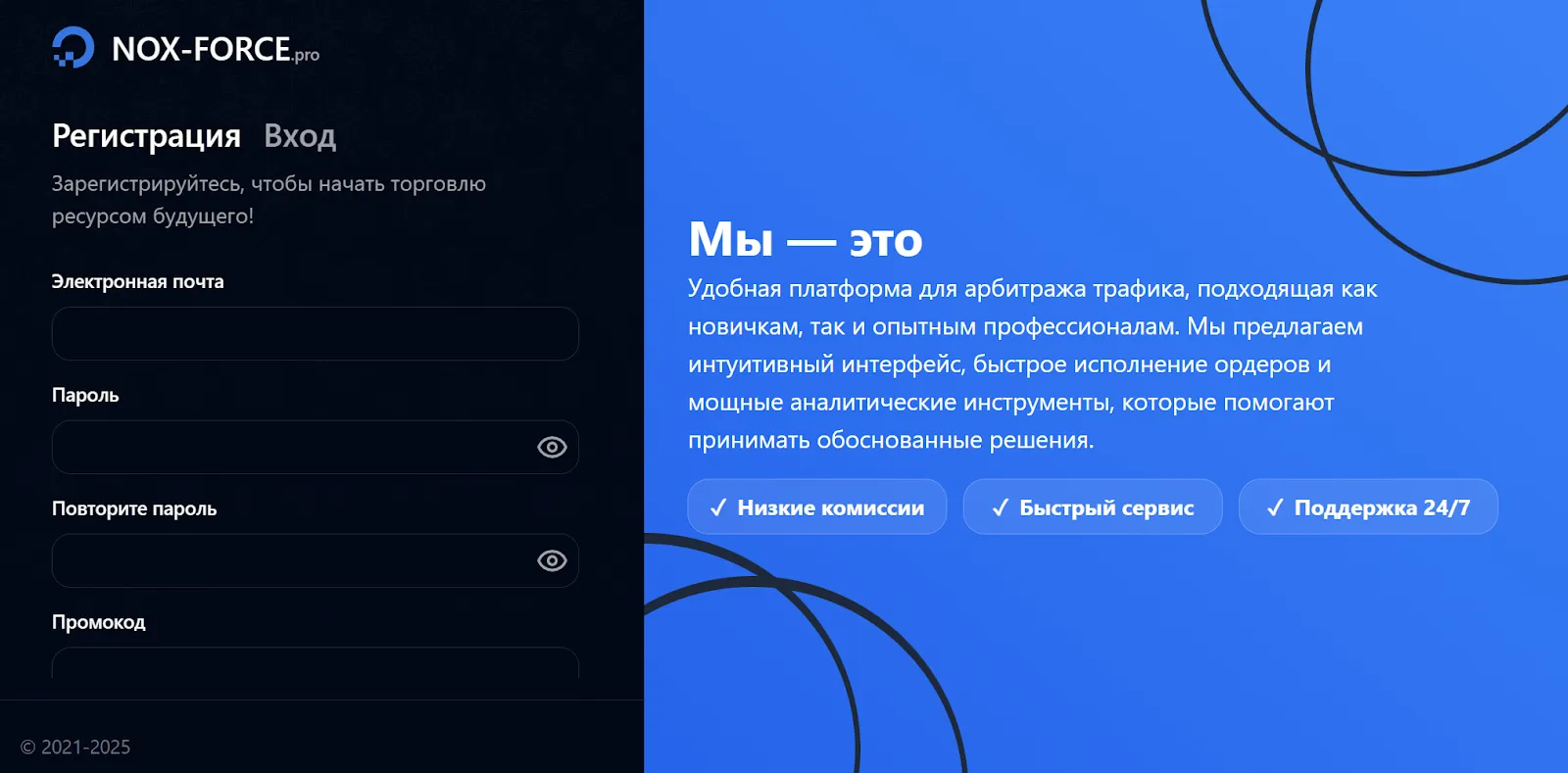 nox force отзывы nox force отзывы