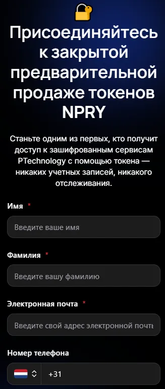 NPRY Token NPRY Token
