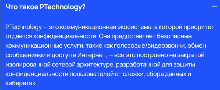 токен NPRY когда листинг токен NPRY когда листинг