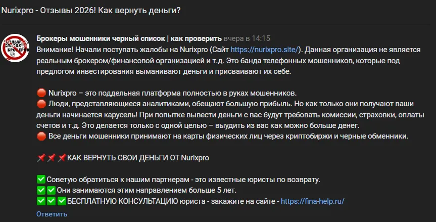 nurixpro site nurixpro site