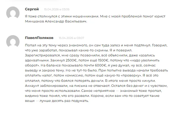nurixpro site отзывы nurixpro site отзывы