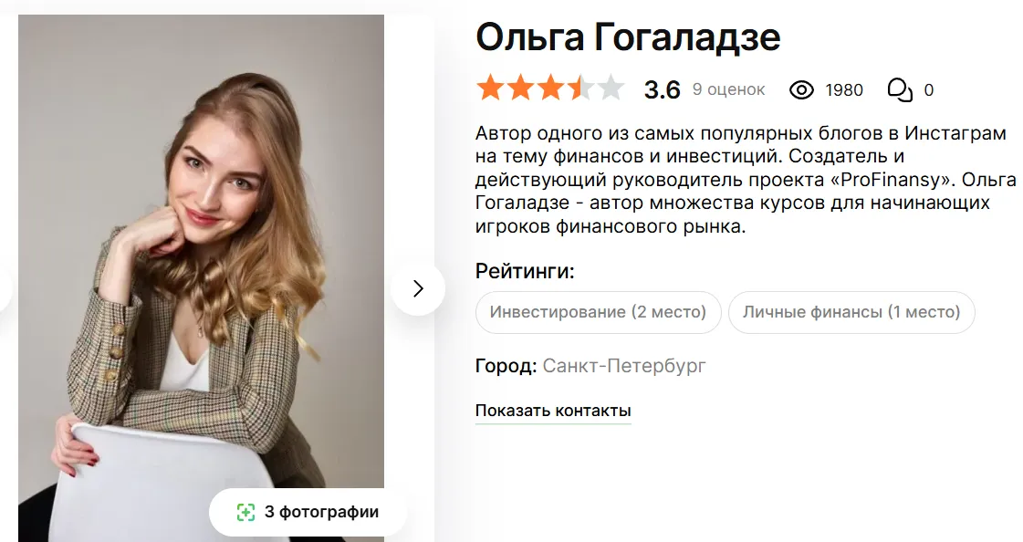 облигации как безопасно получить 30 40 доходности гогаладзе