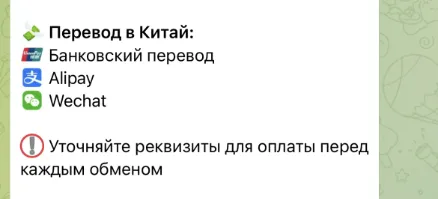 обменник 911 обменник 911