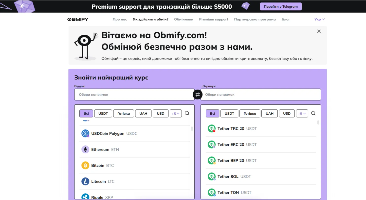 Obmify Obmify