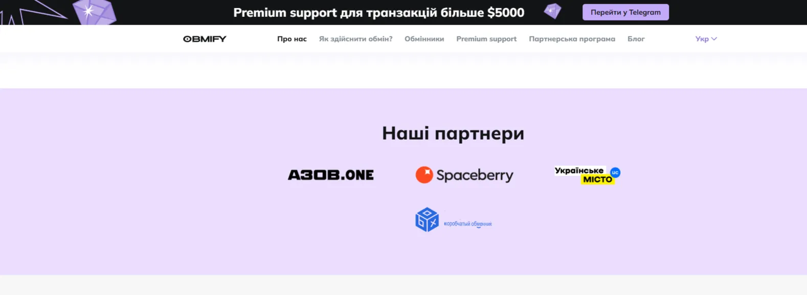 Obmify Com