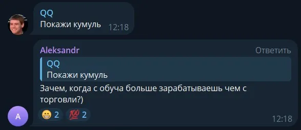 proboyscalp