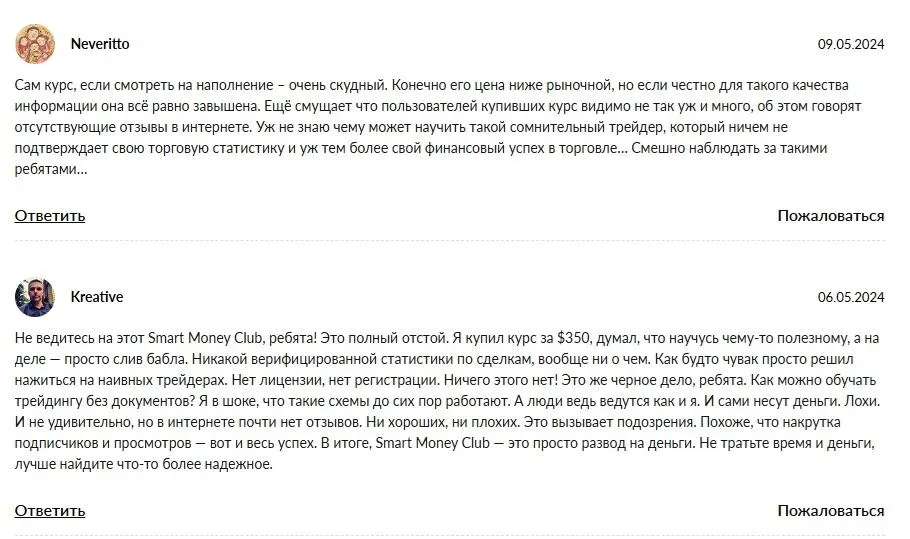 dark trader курс