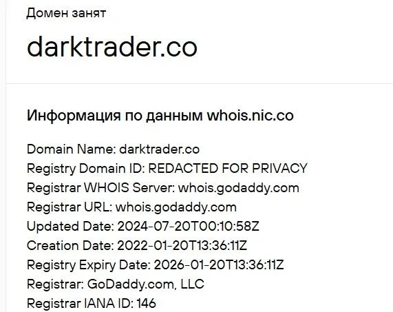 dark trader отзывы