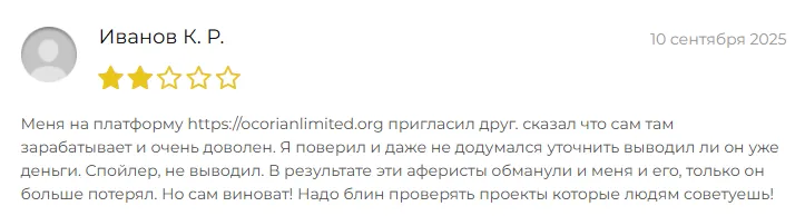 support ocorianlimited org support ocorianlimited org