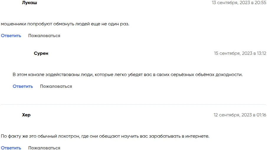 бинанс трейд телеграм