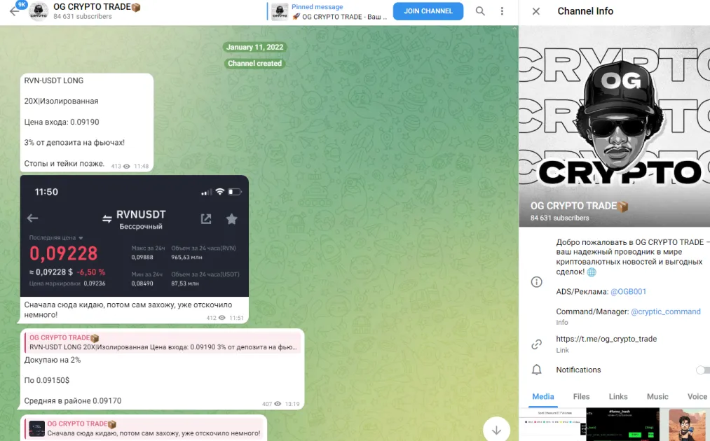 канал og crypto отзывы канал og crypto отзывы