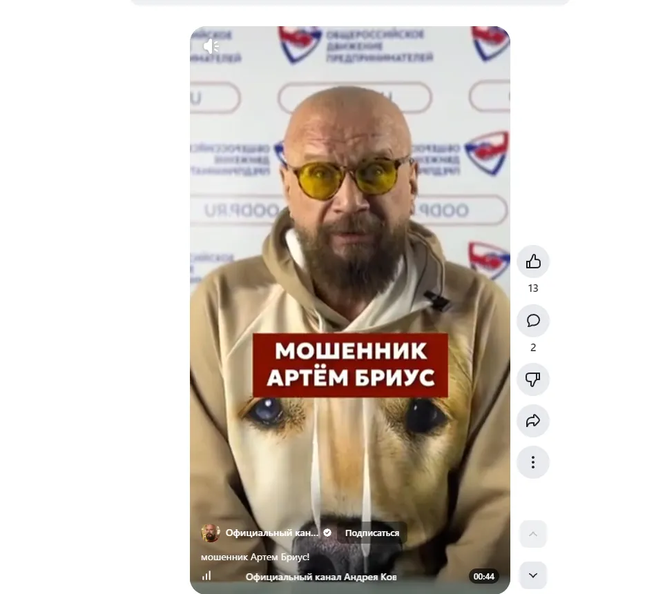 артем бриус отзывы артем бриус отзывы