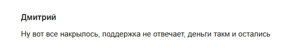 ойл инвест ойл инвест