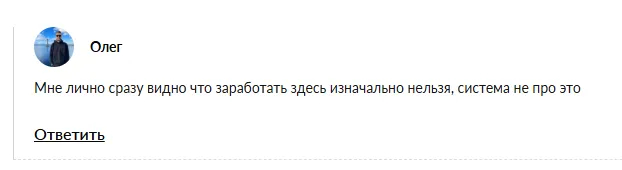ойл инвест отзывы ойл инвест отзывы