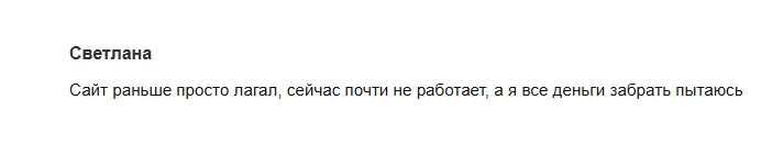 ойлинвест ойлинвест
