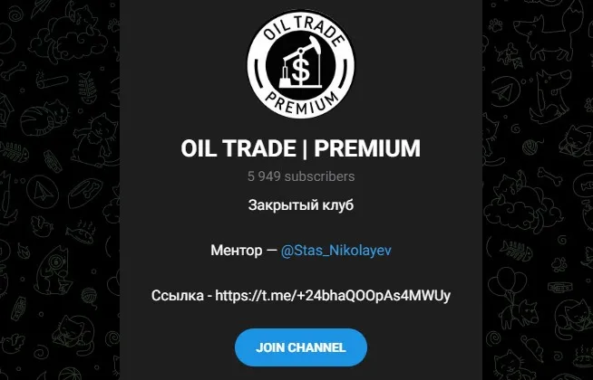 oil trade premium