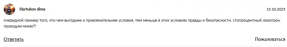 okazii ni com отзывы