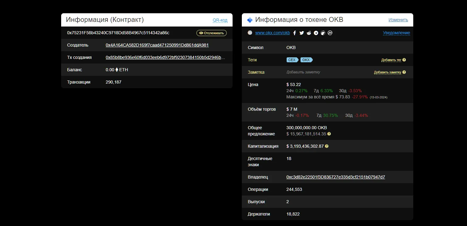 okb coin