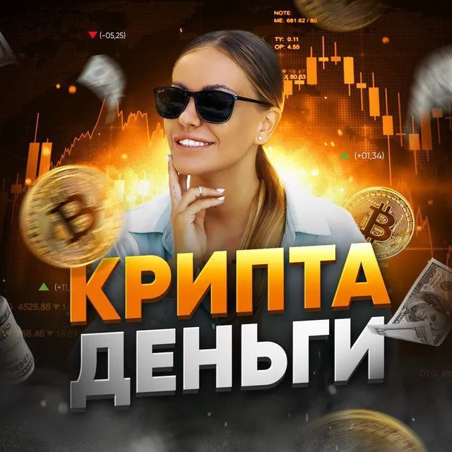 Оксана Трейдер — отзывы и рейтинг