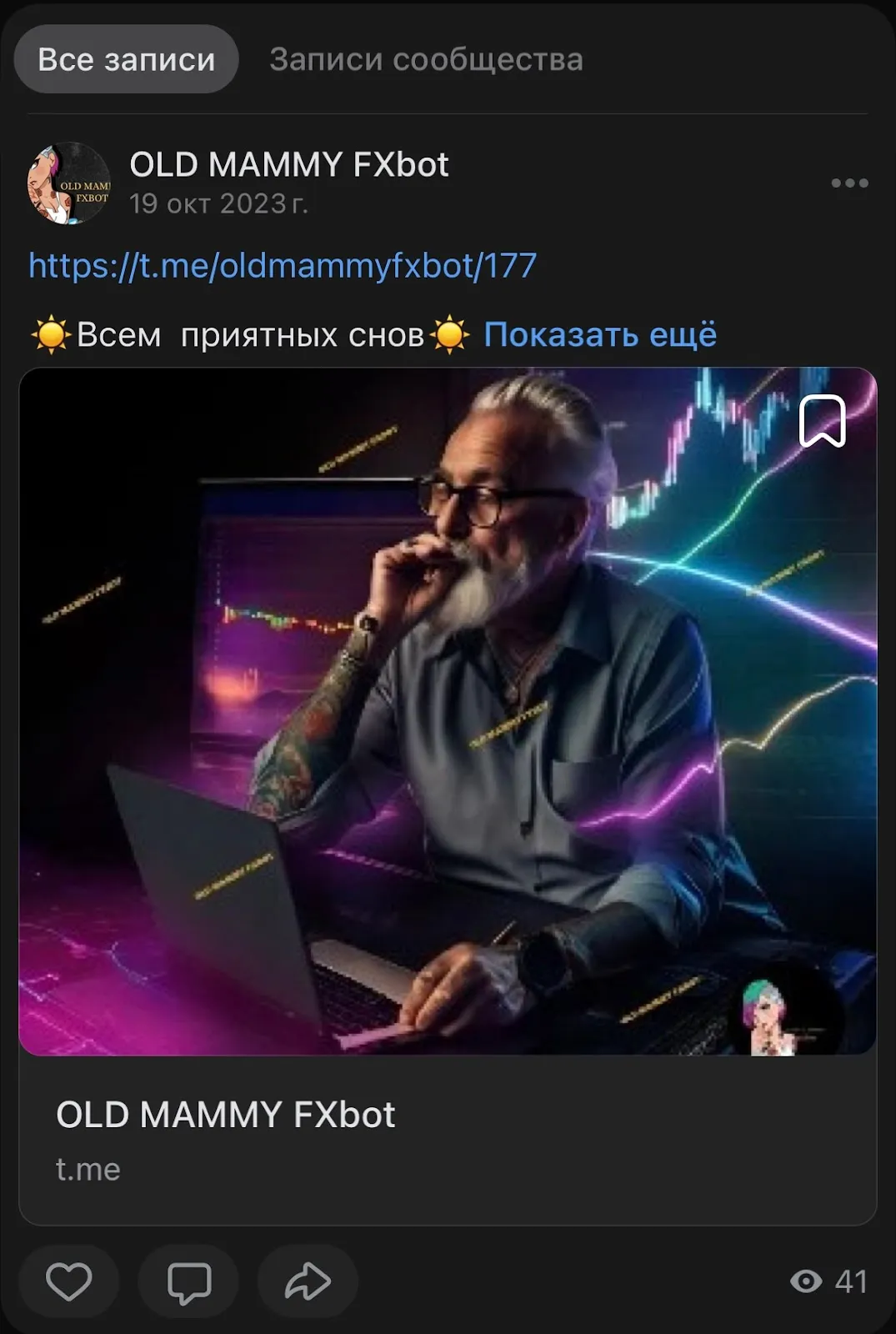 OLD MAMMY FOREX услуги