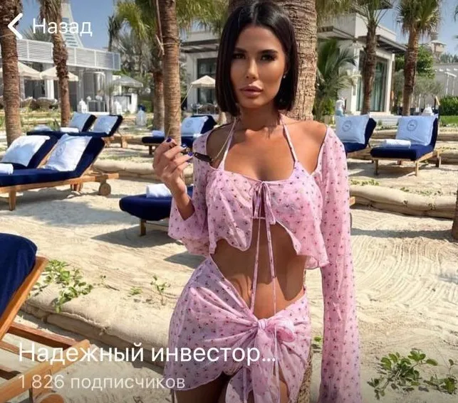Олечка Абрамова — отзывы и рейтинг