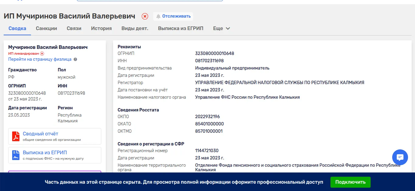 олег балабаев