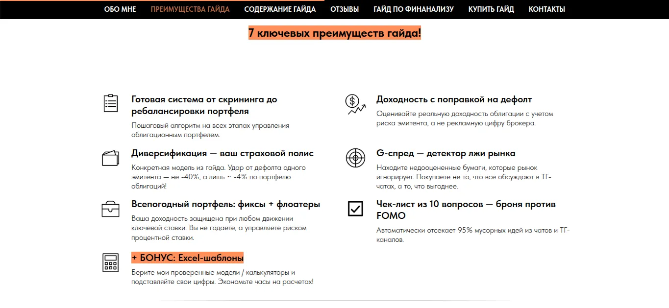 олег балабаев инвестиции