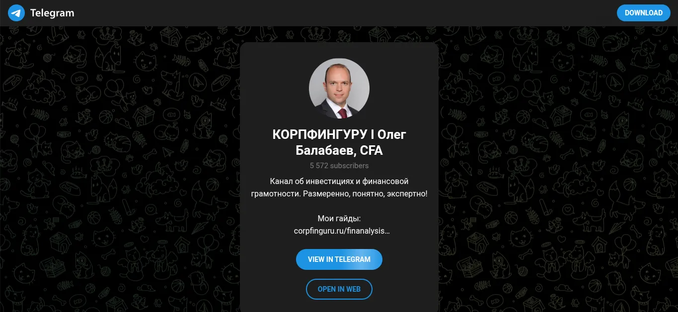 олег балабаев инвестиции