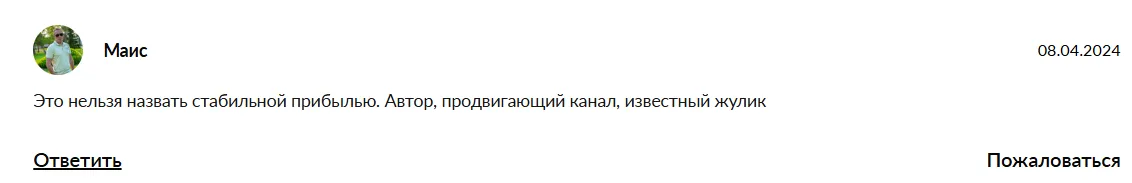 олег бочкарев трейдер телеграмм канал олег бочкарев трейдер телеграмм канал