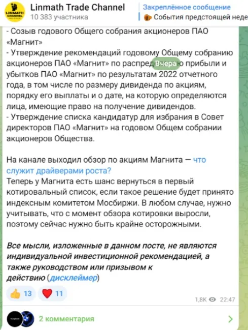 олег бочкарев трейдер телеграмм канал олег бочкарев трейдер телеграмм канал