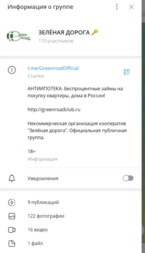 MaslovGreenRoad