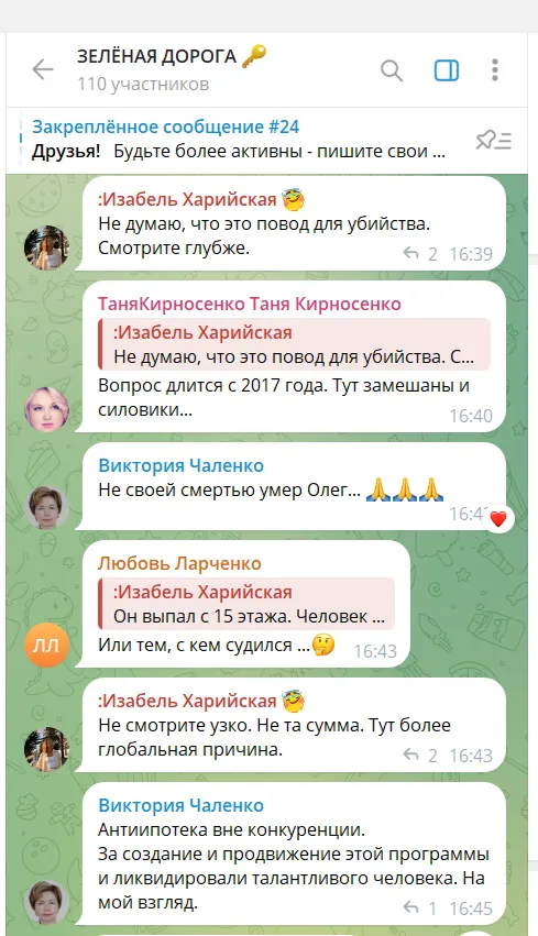 maslovgreenroad8787
