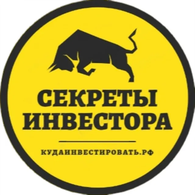 Секреты Инвестора — отзывы и рейтинг