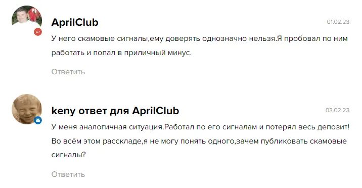 канал олег торгует канал олег торгует