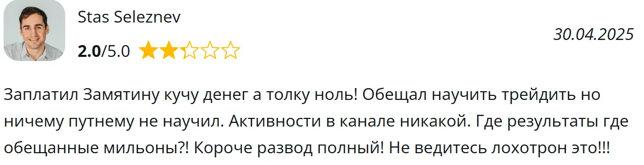 Cryptokiborgoz