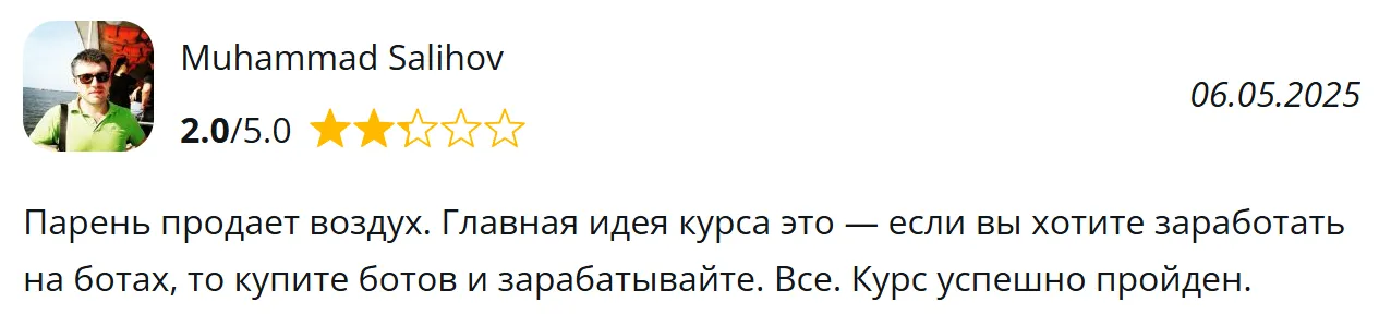 Kryptokiborg Chat