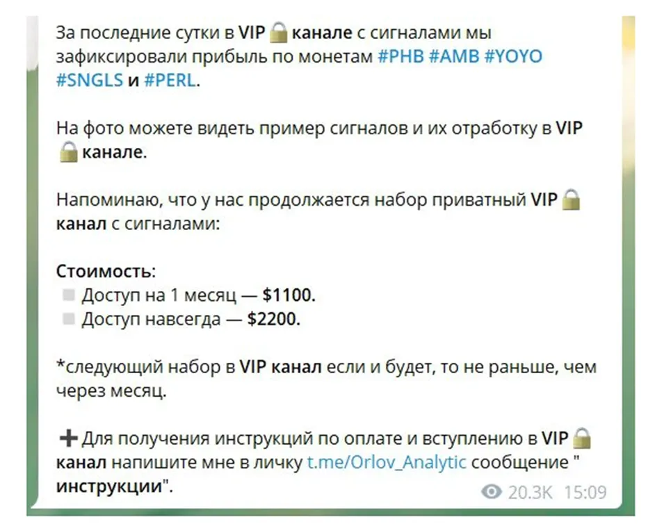олег злобин отзывы олег злобин отзывы