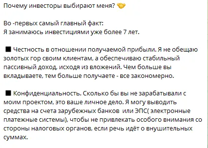 Olga Pro Money