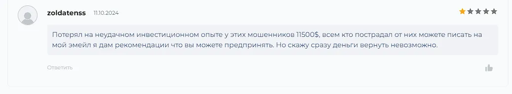 olidh