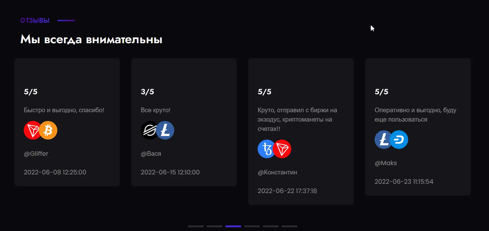 omidel обменник omidel обменник